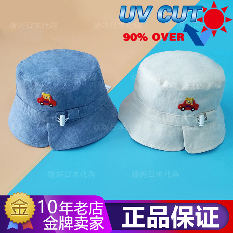 Spot Japan mikihouse Summer children anti UV UV resistant double sided sunscreen hat 12-9108-973