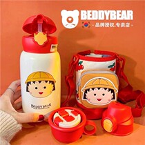 Cup with Bear Childrens insulated cup pocket Pellet Four Leaves Grass-Pocket Series Joint one glass of three-cover water glass