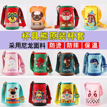 South Korean Cup with Bear Beddybear Upgrade Old section Childrens insulated cup original Original factory Cup sleeve