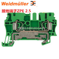 Weidmuller weidmüller ZPE 2 5 Terminal 2 5 square ground 1608640000