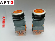 Siemens APT yellow pause switch button LA39-C2-10TDS99 Y23-JW fault repair