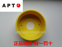 Siemens APT anti-misuse mushroom head emergency stop button yellow protective ring F14A-60