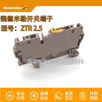 Weidmuller Weidmiller Terminal ZTR 2 5 Switch Terminal 1831280000