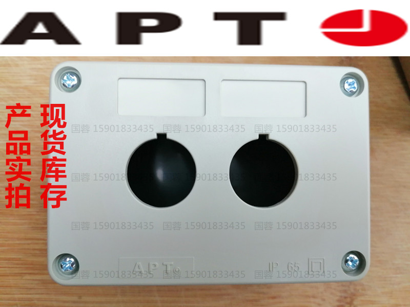 Siemens APT Ming clothes control box XKA-2 2 holes button box XK-A2 -Y Shanghai Erwork-Taobao
