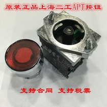 Siemens APT lighting 220V stop button PB1S-11D R31 PB1-F-C01 C10