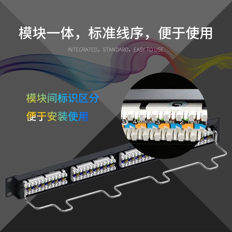 康普六类24口配线架 AMP安普6类非屏蔽千兆一体式NPP-6-DM-1U-24-阿里巴巴