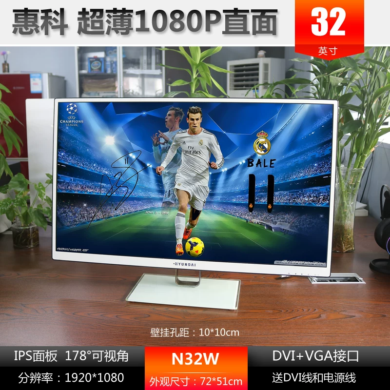 ЖК-дисплей, игровой ноутбук, 165 Гц, 240 Гц, 32 дюйма, 40 дюймов