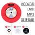 máy nghe nhạc mp3 có bluetooth Máy nghe nhạc cd gắn trên tường Máy nghe nhạc DVD Giáo dục trước khi sinh VCD học tiếng Anh máy gia đình học sinh di động trẻ em CD repeater Walkman bàn xoay CD học máy - Máy nghe nhạc mp3 máy nghe nhạc có loa ngoài Máy nghe nhạc mp3