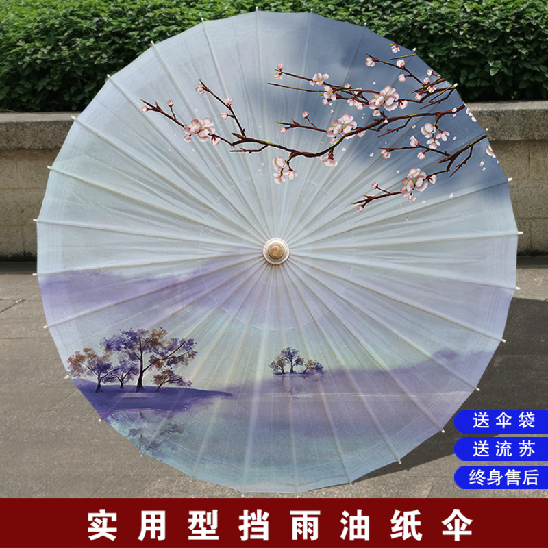 Ancient style oil paper umbrella rainproof sunscreen practical women's Hanfu retro traditional props male photography catwalk photo craft umbrella