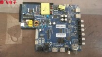 *No network original disassembly 43F6A 43D18S motherboard CV920H-U42 with screen HV430FHB