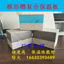  Graphite extruded insulation board Fire ladder groove composite insulation and structural integration system insulation board composite board