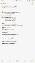 C271 Sandwich repair character Chinese and English ios9 10 11 Android Xiaomi vivo font beautification