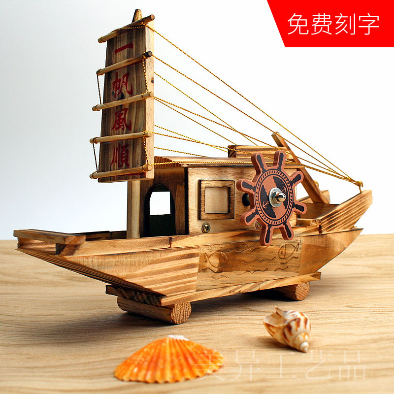 Sailing model decoration smooth sailing small wooden craft