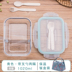 hộp cơm life element Kính hộp cơm trưa nhân viên văn phòng cách ly hộp cơm trưa nữ tươi có nắp lò vi sóng - Hộp cơm điện sưởi ấm ủ cơm cắm điện Hộp cơm điện sưởi ấm