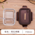 hộp cơm life element Kính hộp cơm trưa nhân viên văn phòng cách ly hộp cơm trưa nữ tươi có nắp lò vi sóng - Hộp cơm điện sưởi ấm ủ cơm cắm điện Hộp cơm điện sưởi ấm