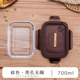 hộp cơm life element Kính hộp cơm trưa nhân viên văn phòng cách ly hộp cơm trưa nữ tươi có nắp lò vi sóng - Hộp cơm điện sưởi ấm ủ cơm cắm điện