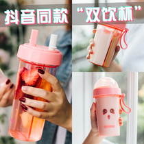 A double drink dual-purpose shaking sound Net Red Cup girl heart summer portable with straw water Cup ins cute children