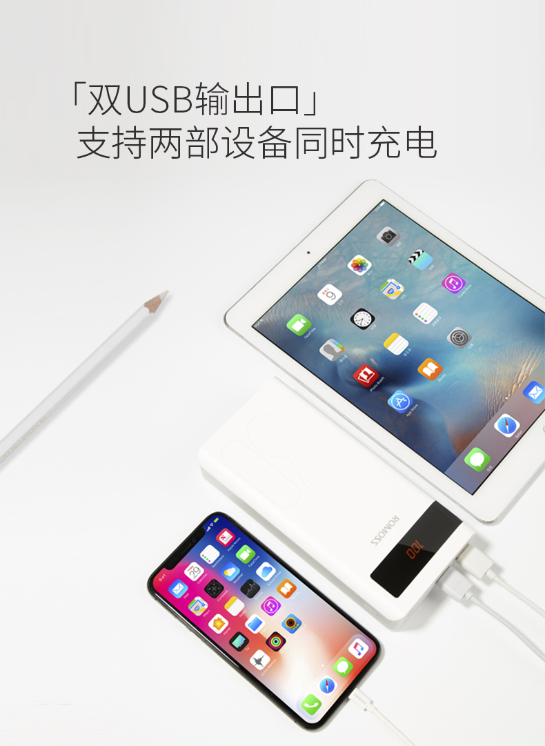 ROMOSS Romans 30000 mAh dung lượng lớn sạc nhanh máy tính bảng điện thoại di động phổ điện thoại di động - Ngân hàng điện thoại di động pin du phong