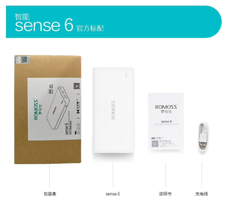 ROMOSS Rome Shi sense6 sạc kho báu 20000 mA điện thoại thông minh dung lượng lớn phổ thông di động