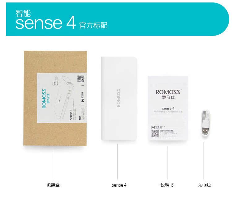 Khi ROMOSS Luoma Shi sense4 điện thoại siêu thông minh điện thoại di động 10.000 mA Phổ Sạc kho báu - Ngân hàng điện thoại di động sạc dự phòng energizer 20000mah