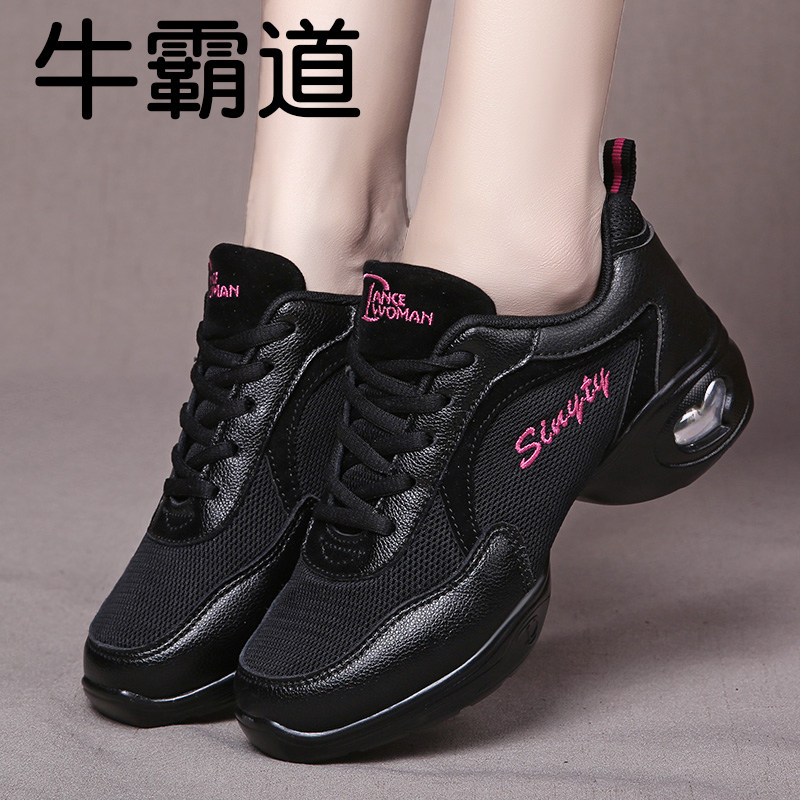 Bull Bar Dancer Dance Shoes Women's Soft Bottom Dancing Shoes Square Dance Women's Shoes Outwear Fashion Breathable Summer New Ghost Walk