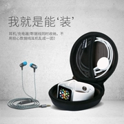 Catino mini túi lưu trữ kỹ thuật số đa chức năng Apple Watch iPod tiện ích U đĩa U lá chắn dữ liệu Cáp tai nghe Bluetooth bộ sạc hoàn thiện hộp di động bảo vệ vỏ nhẹ