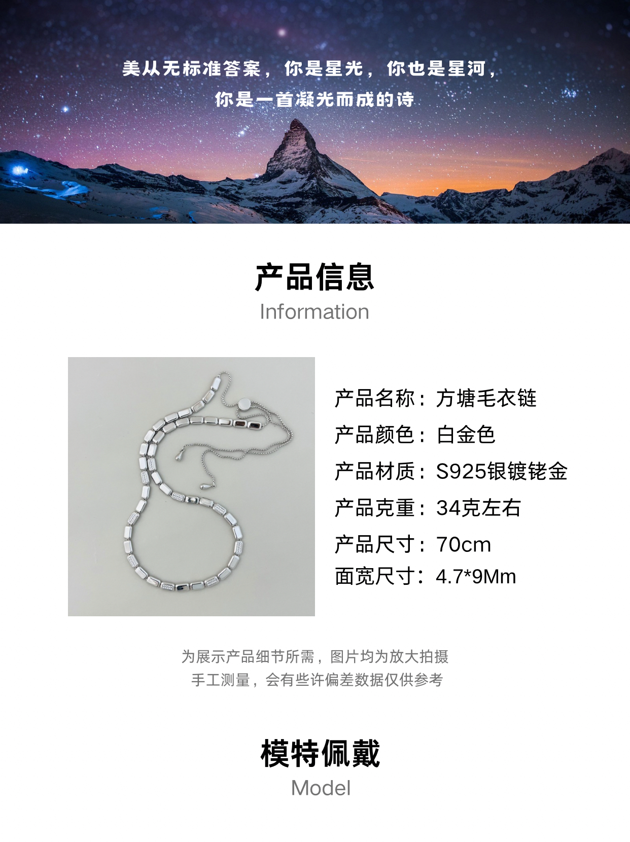 Серебряное ожерелье wz&silver设计师款通体s925纯银镀铑金方糖镶嵌项链高级小众简约 Other home