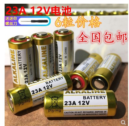 23A12V wireless doorbell special remote control battery remote control alarm roll blindgate alkalis battery 6 grain