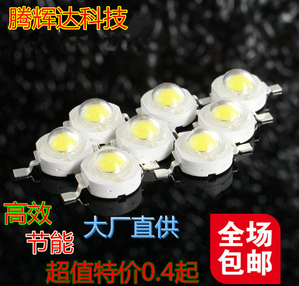 Highlight 4 gold wire wafers Puri 35MIL chip 1W 3W high power super bright 45MIL LED lamp beads