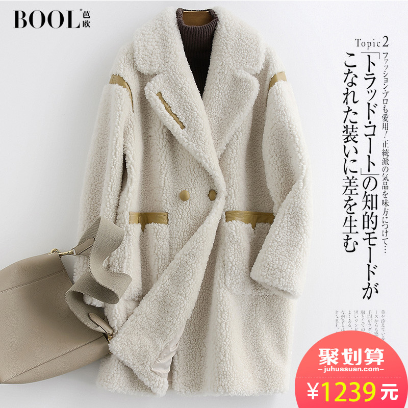 Manteau de fourrure femme BOOL   - Ref 3175042 Image 1