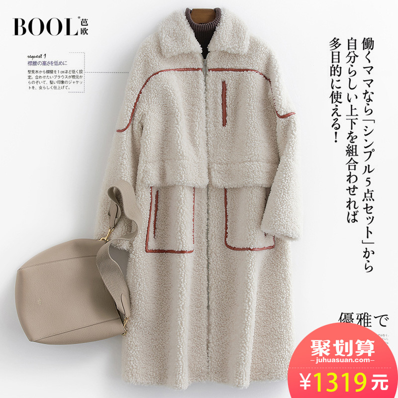 Manteau de fourrure femme BOOL   - Ref 3175120 Image 1