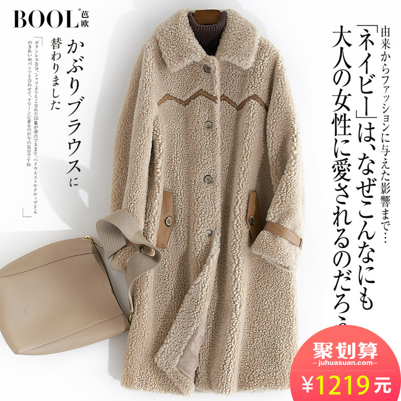 Manteau de fourrure femme BOOL   - Ref 3175048 Image 1