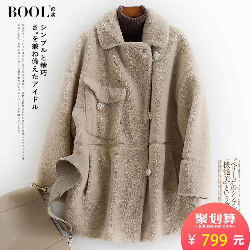 Manteau de fourrure femme BOOL   - Ref 3175004 Image 1