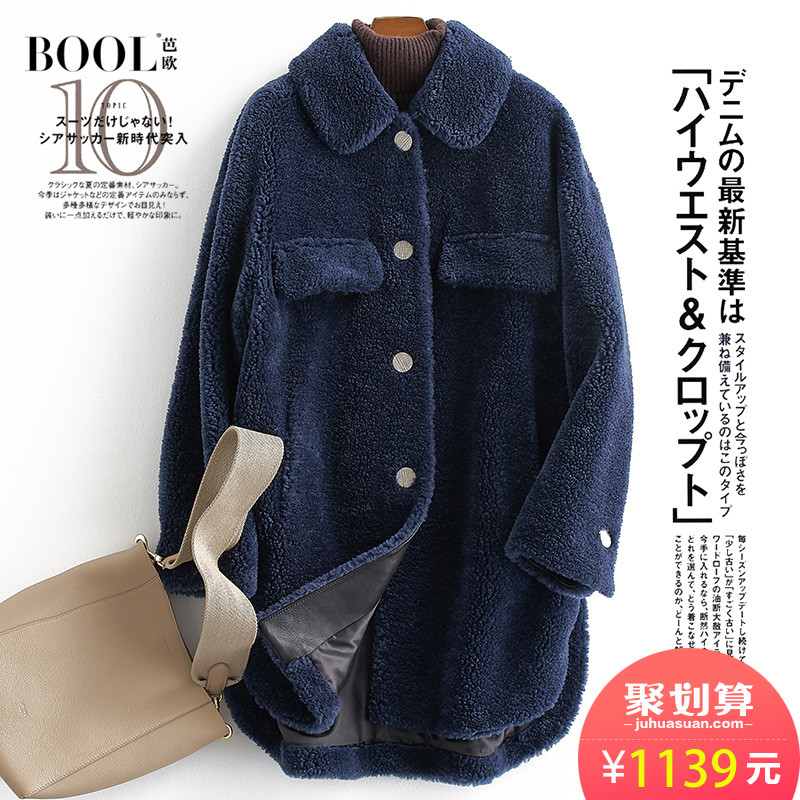 Manteau de fourrure femme BOOL   - Ref 3174633 Image 1