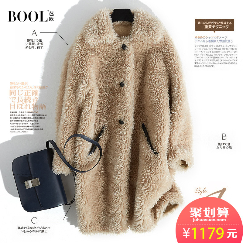 Manteau de fourrure femme BOOL   - Ref 3175015 Image 1