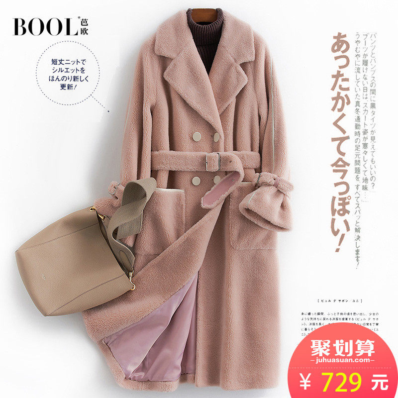 Manteau de fourrure femme BOOL   - Ref 3174665 Image 1