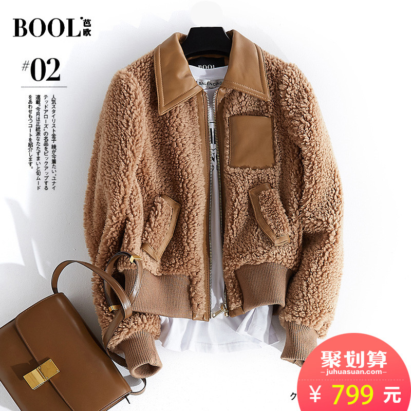 Manteau de fourrure femme BOOL   - Ref 3175265 Image 1