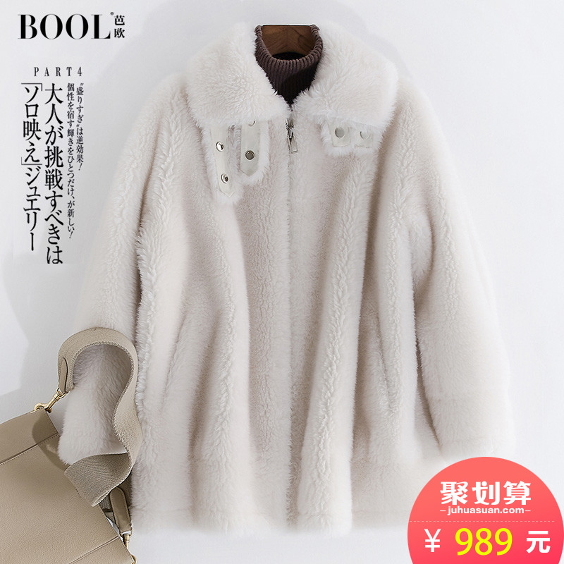 Manteau de fourrure femme BOOL   - Ref 3175020 Image 1