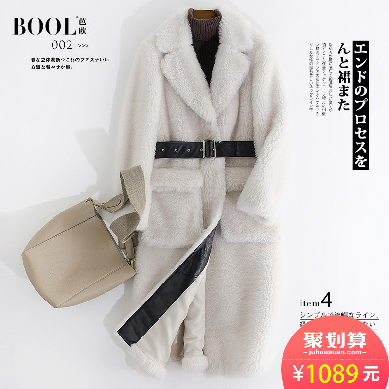 Manteau de fourrure femme BOOL   - Ref 3175161 Image 1