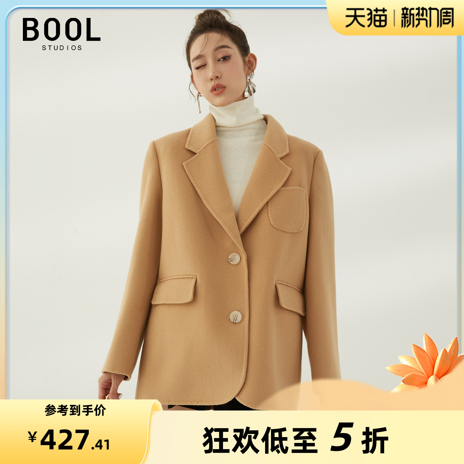 Ballet 2022 autumn winter new casual minimalist in medium long version Two-sided Niebig suit Loose Suit Collar Fur Coats Women