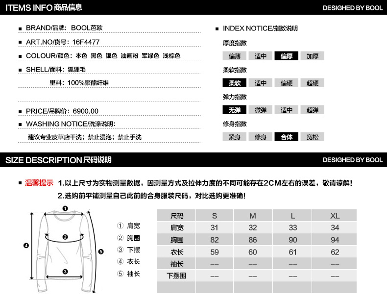 Manteau de fourrure femme BOOL   - Ref 3175128 Image 9
