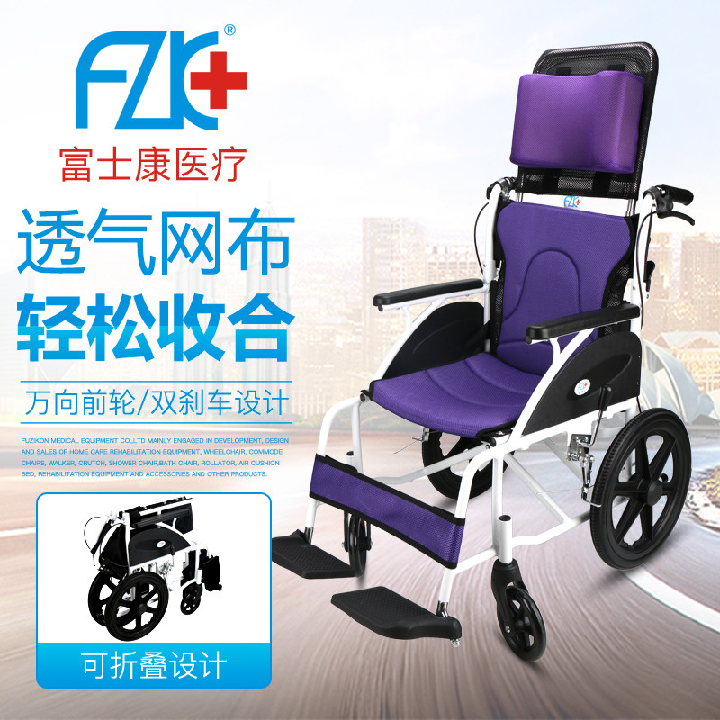 Foxconn Folding Wheelchair Lightweight Aluminum Alloy Folding Back Double-layer Mesh Seat Small Wheel Wheelchair Elderly Supplies Push Wheelchair - Taobao