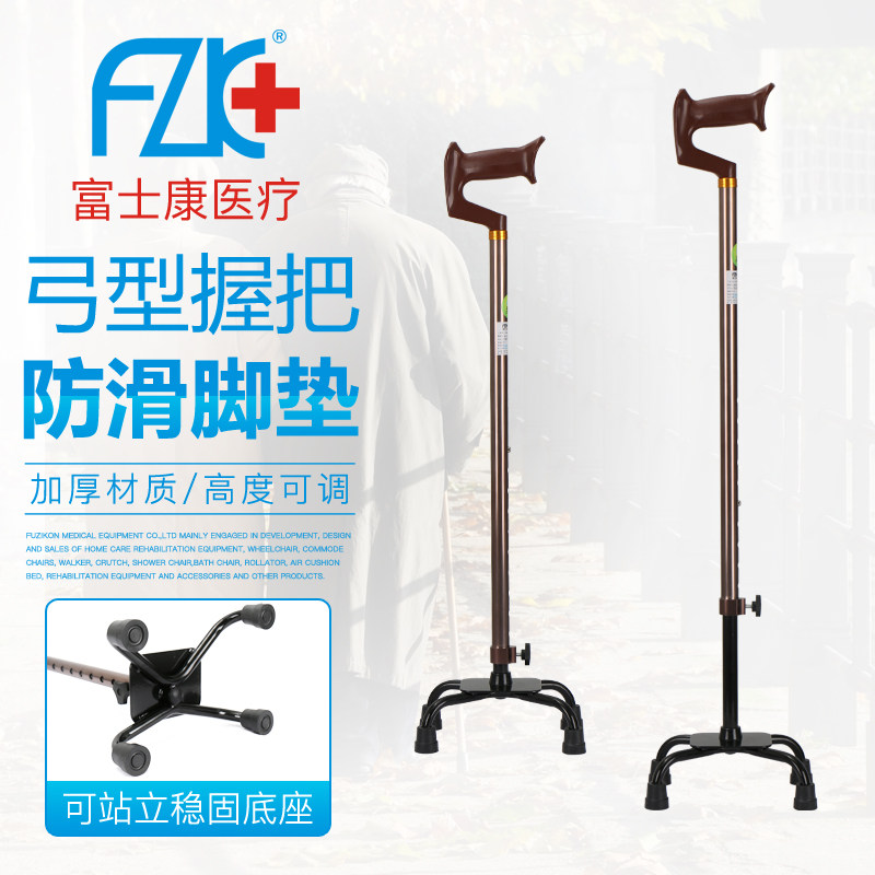 Foxconn aluminum alloy I-shaped four-legged crutches for elderly people with disabilities four-legged crutches single crutch walker
