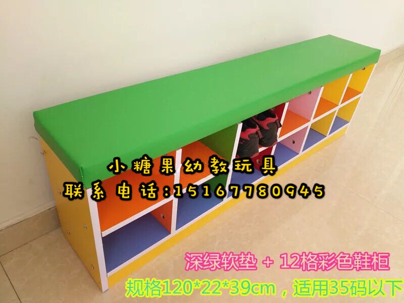 Early Education Center Kindergarten Soft Bag Shoe Cabinet Cushion Children's Shoe Frame Dance Room Bench Fire Plate Disassembly Combination Cabinet