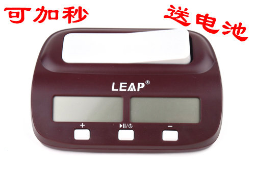 Tianfu chess clock PQ9907S can add seconds chess clock chess game supplies electronic chess clock timer