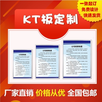 kt board custom engagement culture wall straight podcast advertising PVC system photo handmade birthday sign to the wall production