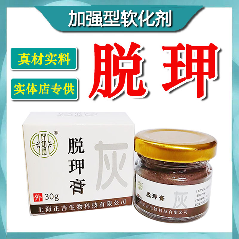 Nail Removal Cream, Soft Nail Cream, Toenail Softener, Nail Removal Cream, Nail Growth Liquid, Growth Agent, Nail Removal Essential Oil, Onychomycosis Remover