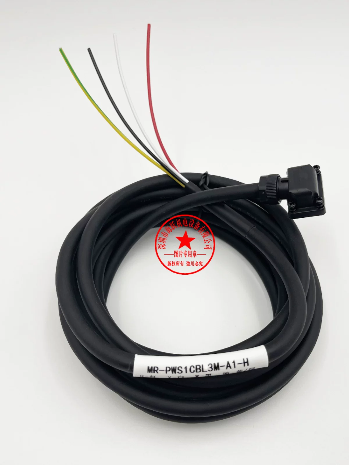 Powerline MR-PWS1CBL2M-A2-L MR-PWS1CBL3M-A2-L MR-PWS1CBL5M-A2-L