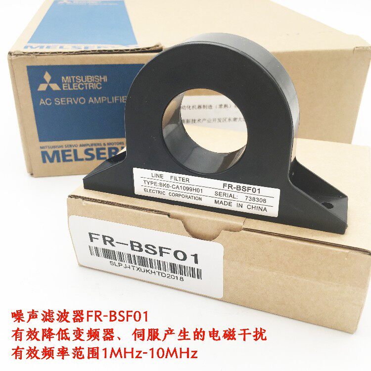 深海跃FR-BIF-H配件 客制化FR-BSF01适用于电子元件市场