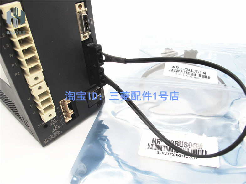 MR-J3BUS015M MR-J3BUS03M MR-J3BUS05M MR-J3BUS1M MR-J3BUS1 5M